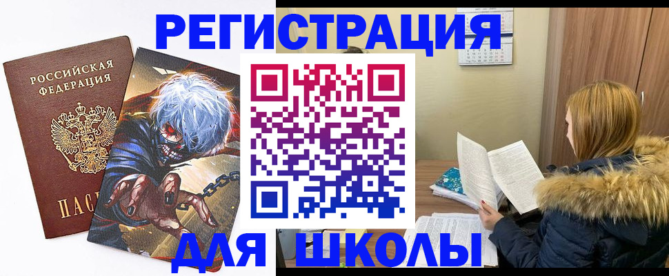 временная регистрация собственник в Бокситогорске